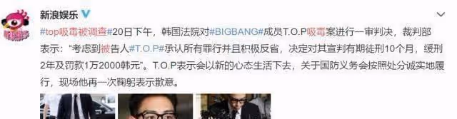 魷魚遊戲爆火李政宰，因疑似推薦TOP出演被爆酒駕打人等黑料