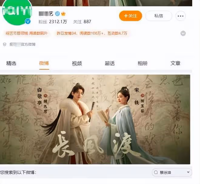蔡徐坤發聲:承認和C女士自願交往,不存在所謂的強制墮胎