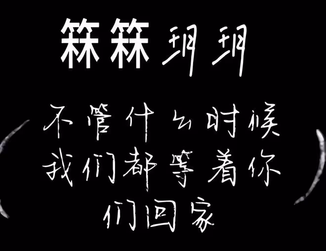 汪小菲接孩子回北京受阻,大S提出新條件, 張蘭發聲絕不妥協
