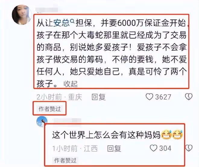 汪小菲接孩子回北京受阻,大S提出新條件, 張蘭發聲絕不妥協