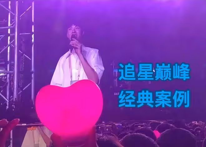 龔俊和周杰倫演唱會合唱,粉絲笑稱:俊寶唱歌可全是感情呀!