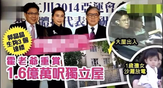 郭晶晶全家慶祝霍啟剛44歲,三個子女給爸爸做生日蛋糕很溫馨