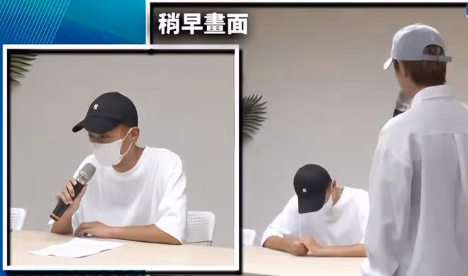炎亞綸現身記者發布會，向受害男生邱耀樂鞠躬道歉