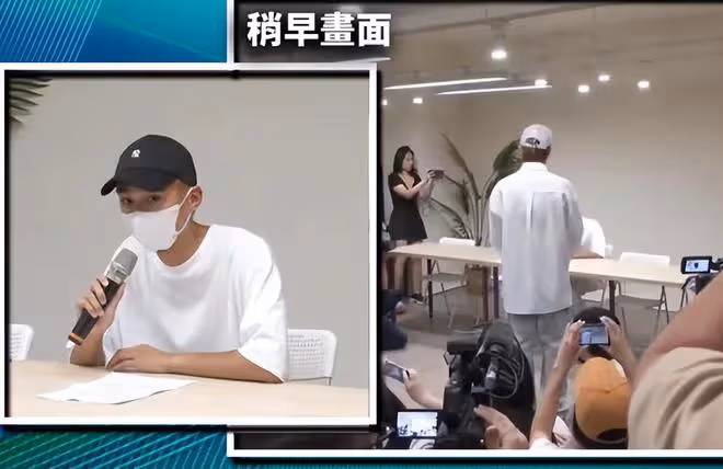 炎亞綸現身記者發布會，向受害男生邱耀樂鞠躬道歉