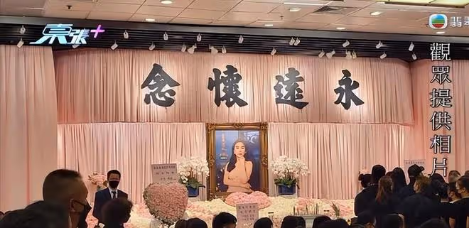 蔡天鳳葬禮現場遺體被紅色紗帳罩住,娘家人排長隊上香拜祭