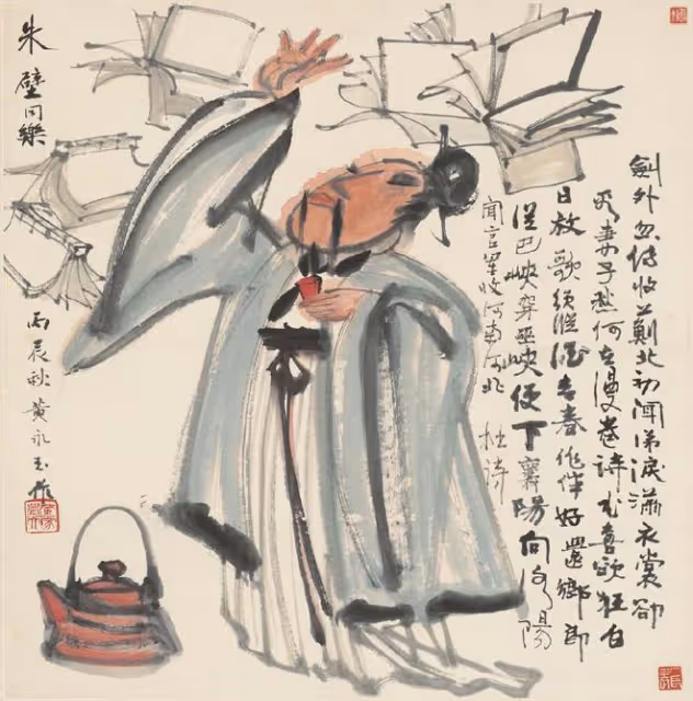 黃永玉離世,享年99歲,成龍曬合影悼念大師,願您一路走好