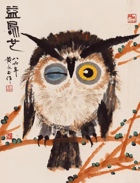 黃永玉離世,享年99歲,成龍曬合影悼念大師,願您一路走好