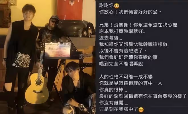 年輕歌手古家齊車禍離世,年僅31歲,車禍現場碎片撒落一地