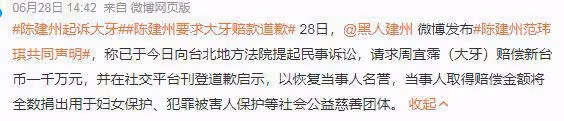 范瑋琪發聲力挺陳建州,稱他是一個正直的人,黑人平時滴酒不沾