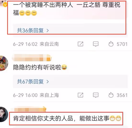 范瑋琪發聲力挺陳建州,稱他是一個正直的人,黑人平時滴酒不沾