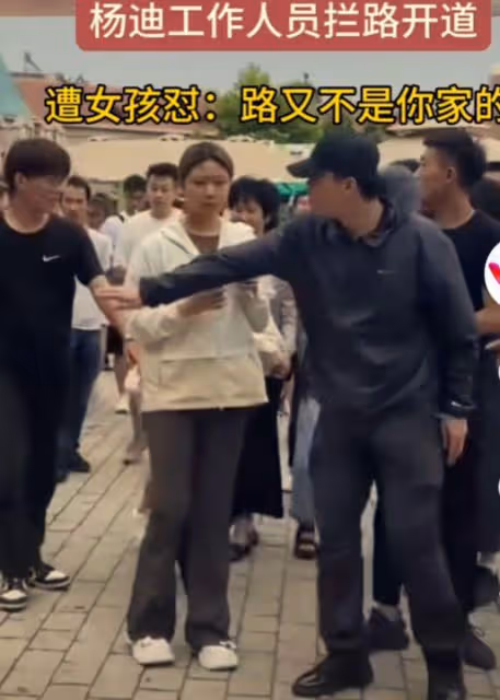 楊迪青島錄節目惹爭議,保安攔路遭遊客開懟,楊迪火速發文回應