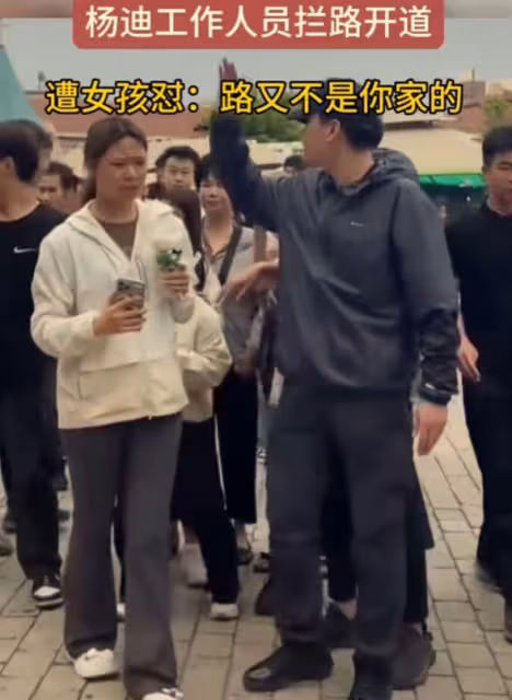 楊迪青島錄節目惹爭議,保安攔路遭遊客開懟,楊迪火速發文回應