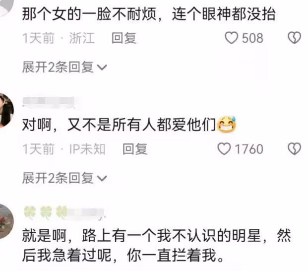 楊迪青島錄節目惹爭議,保安攔路遭遊客開懟,楊迪火速發文回應