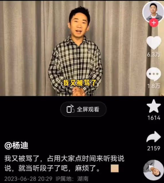 楊迪青島錄節目惹爭議,保安攔路遭遊客開懟,楊迪火速發文回應
