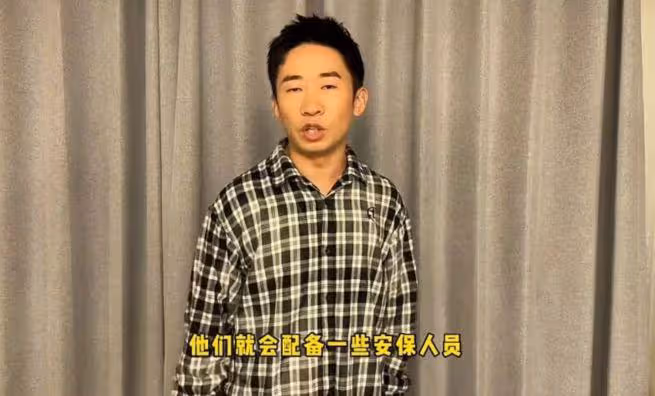 楊迪青島錄節目惹爭議,保安攔路遭遊客開懟,楊迪火速發文回應