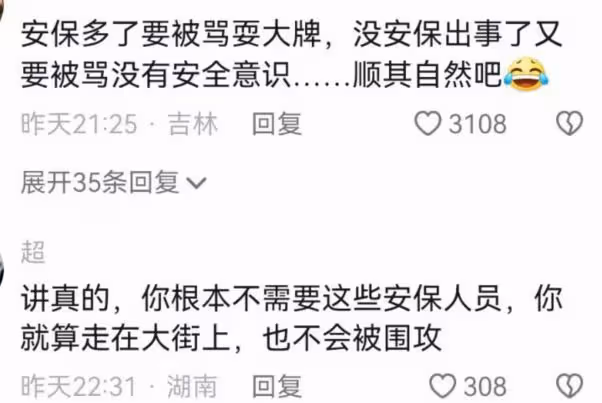 楊迪青島錄節目惹爭議,保安攔路遭遊客開懟,楊迪火速發文回應