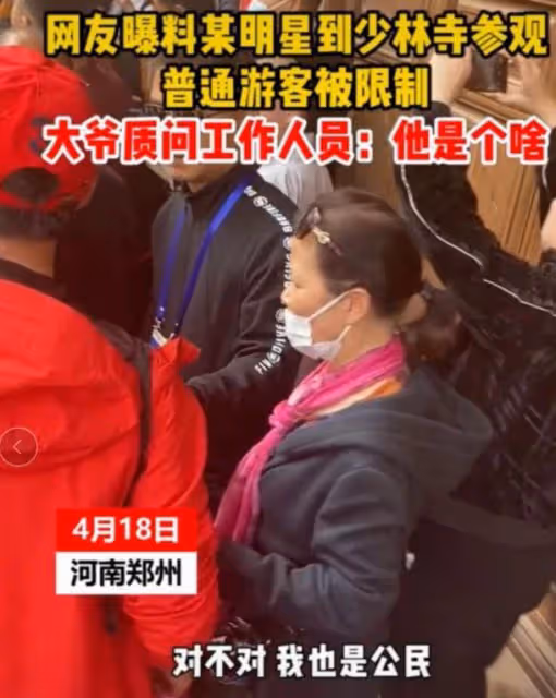 楊迪青島錄節目惹爭議,保安攔路遭遊客開懟,楊迪火速發文回應
