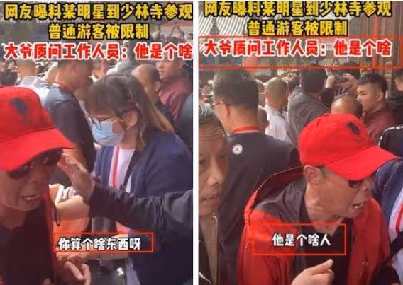 楊迪青島錄節目惹爭議,保安攔路遭遊客開懟,楊迪火速發文回應