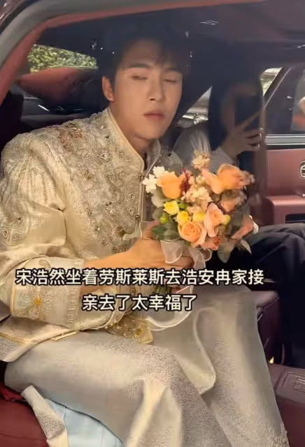 韓安冉婚禮太豪氣,包下高檔酒店,多輛勞斯萊斯接親,花費300萬
