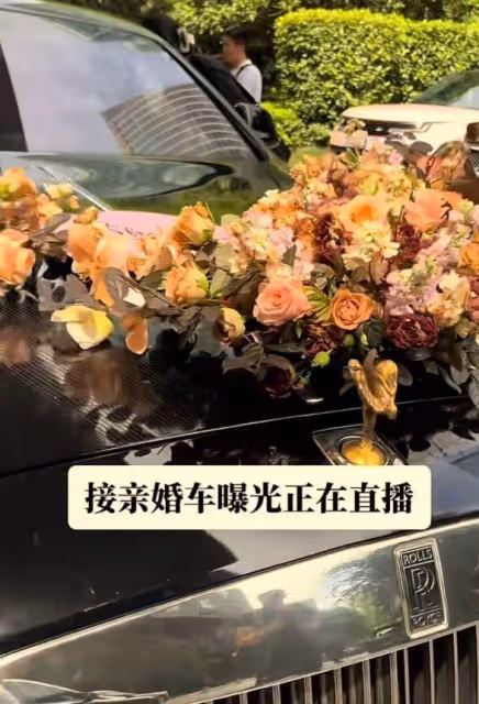韓安冉婚禮太豪氣,包下高檔酒店,多輛勞斯萊斯接親,花費300萬