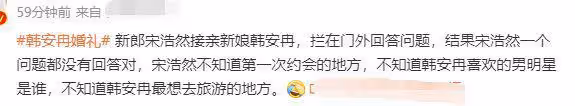 韓安冉婚禮太豪氣,包下高檔酒店,多輛勞斯萊斯接親,花費300萬