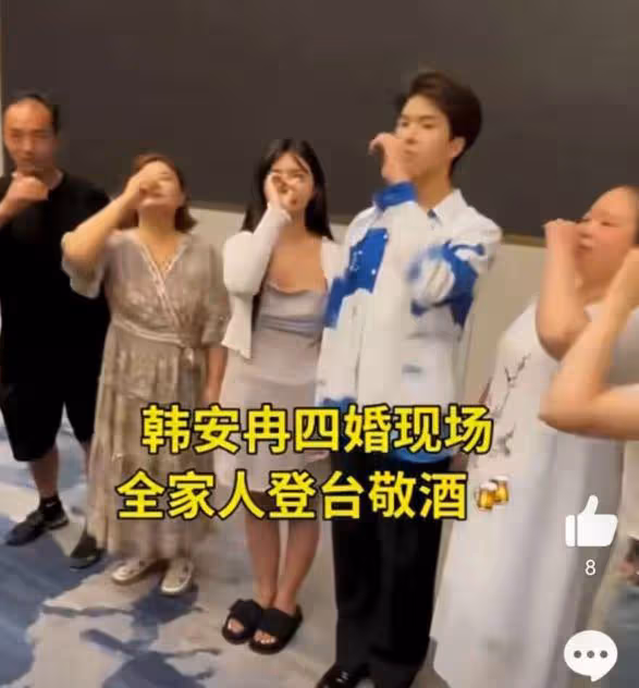 韓安冉婚禮現場曝光,宋浩然全程直播,被網友吐槽拿婚姻炒作