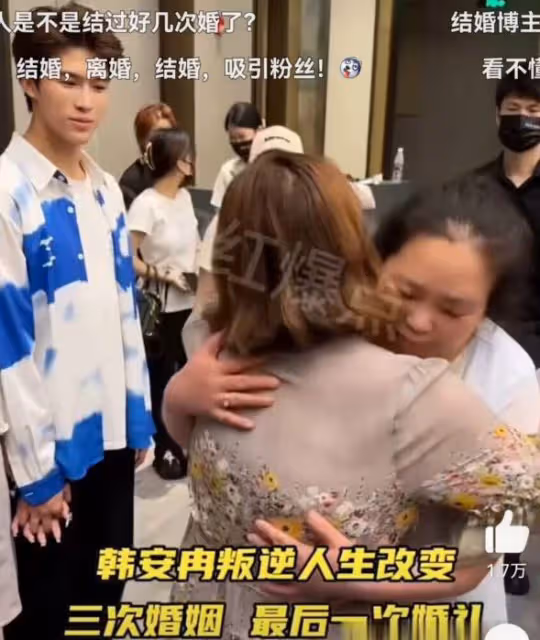 韓安冉婚禮現場曝光,宋浩然全程直播,被網友吐槽拿婚姻炒作