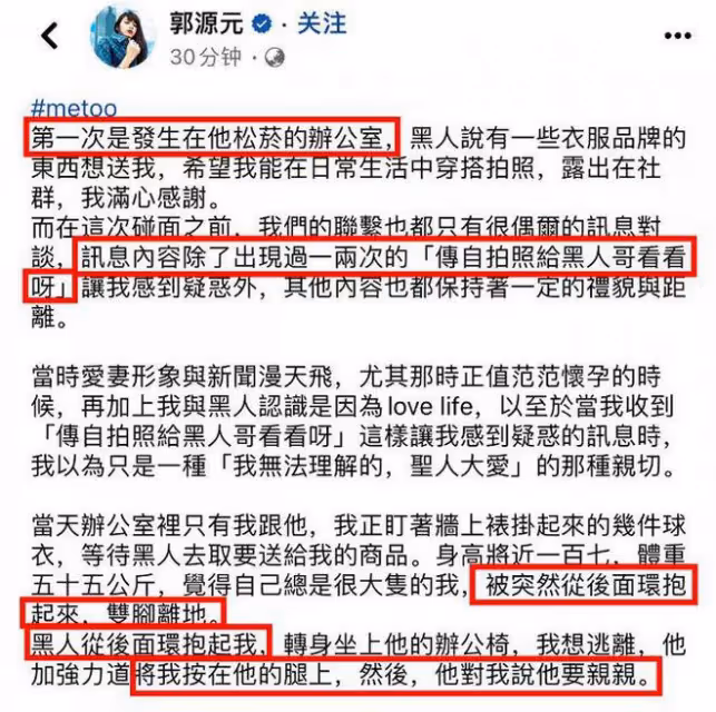 陳建州黑料被扒,曾全裸騷擾S媽,在節目中強吻過蔡康永