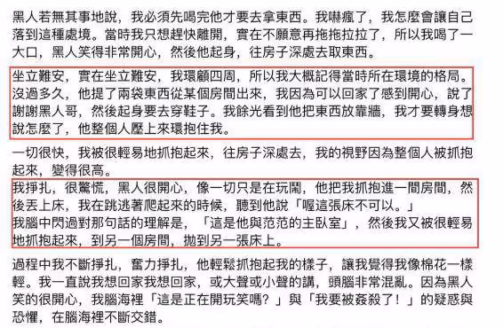 陳建州黑料被扒,曾全裸騷擾S媽,在節目中強吻過蔡康永