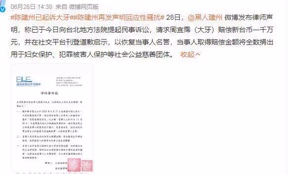 陳建州黑料被扒,曾全裸騷擾S媽,在節目中強吻過蔡康永