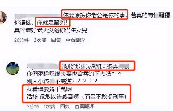 陳建州黑料被扒,曾全裸騷擾S媽,在節目中強吻過蔡康永