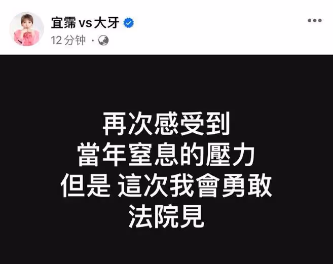 陳建州黑料被扒,曾全裸騷擾S媽,在節目中強吻過蔡康永