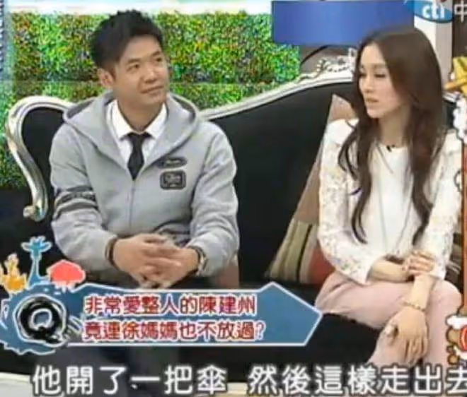 陳建州黑料被扒,曾全裸騷擾S媽,在節目中強吻過蔡康永