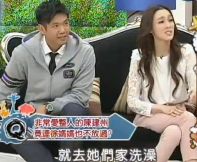 陳建州黑料被扒,曾全裸騷擾S媽,在節目中強吻過蔡康永