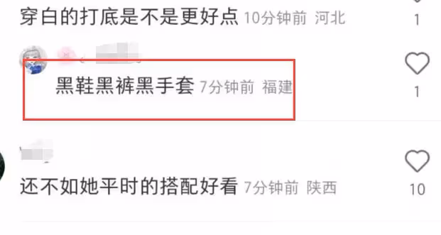 GQ紅毯眾星狀態，baby齊劉海違和，李沁造型翻車，宋祖兒穿搭奇怪