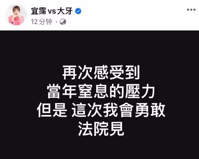 陳建州再添新料,在范瑋琪孕期騷擾女藝人,還把女方帶到家裡