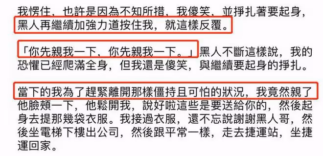 陳建州再添新料,在范瑋琪孕期騷擾女藝人,還把女方帶到家裡