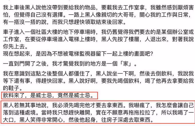 陳建州再添新料,在范瑋琪孕期騷擾女藝人,還把女方帶到家裡