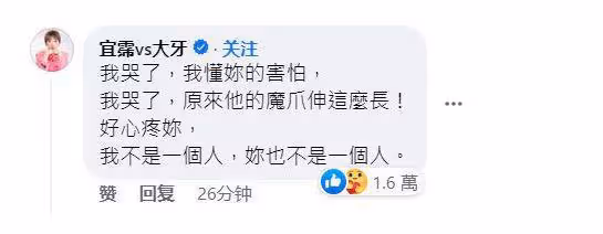 陳建州再添新料,在范瑋琪孕期騷擾女藝人,還把女方帶到家裡