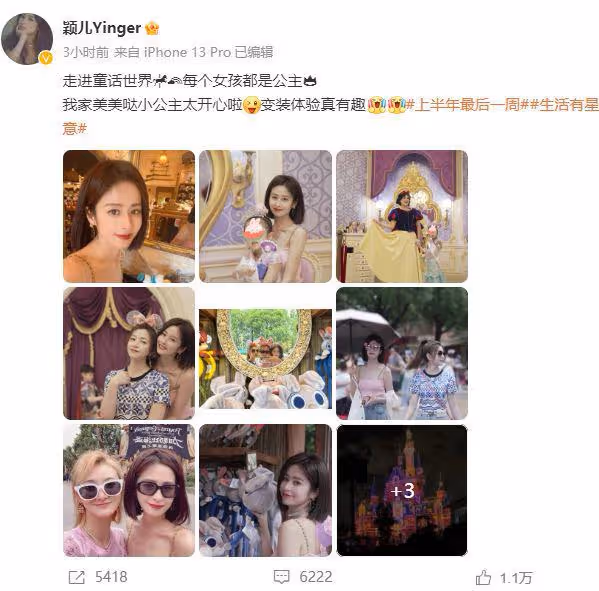 陳妍希穎兒帶娃游迪士尼,6歲小星星睫毛超長,化身小騎士好可愛