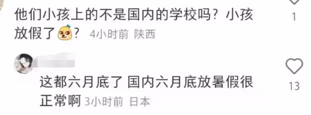 沙溢一家現身日本被偶遇,安吉小魚兒身材壯實,兄弟倆長相都隨爸