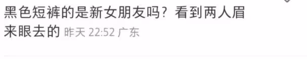 汪小菲慶42歲生日,與00後美女一起切蛋糕,兩人眉來眼去惹猜測