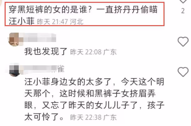 汪小菲慶42歲生日,與00後美女一起切蛋糕,兩人眉來眼去惹猜測