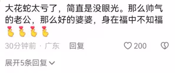汪小菲慶42歲生日,與00後美女一起切蛋糕,兩人眉來眼去惹猜測