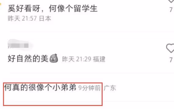 奚夢瑤夫婦現身日本,奚夢瑤素顏露面狀態好,何猷君被贊像留學生