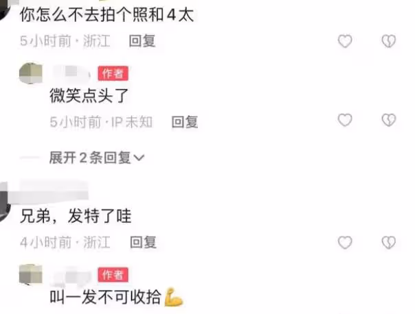 奚夢瑤夫婦現身日本，奚夢瑤素顏露面狀態好，何猷君被贊像留學生