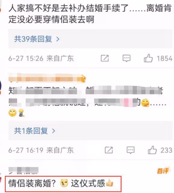 台媒曝藍正龍周幼婷已離婚,穿情侶裝去民政局,女方好友透露細節