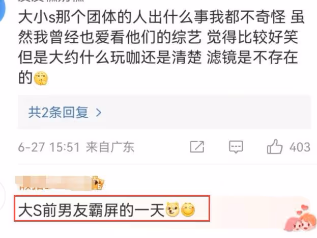 台媒曝藍正龍周幼婷已離婚,穿情侶裝去民政局,女方好友透露細節