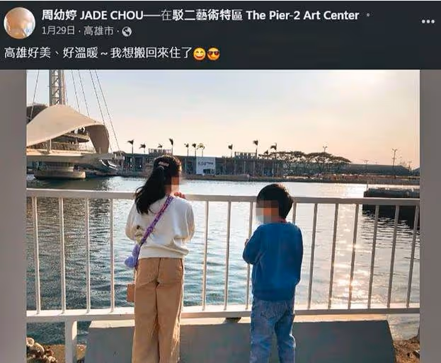 台媒曝藍正龍周幼婷已離婚,穿情侶裝去民政局,女方好友透露細節