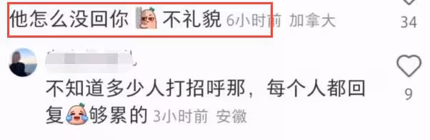 杜海濤長沙錄節目被偶遇,多人圍觀陣仗大,不理粉絲被指沒禮貌